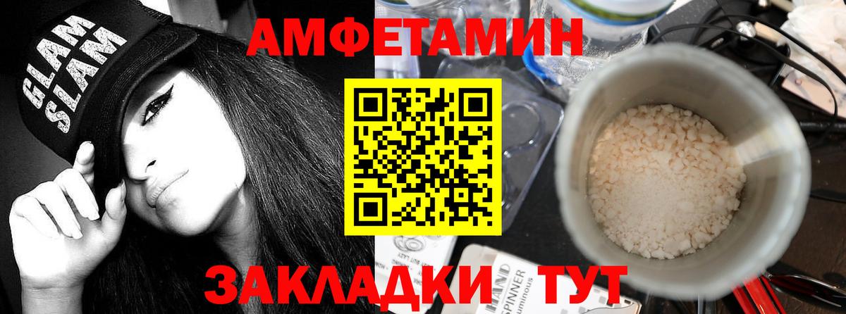 АМФ Premium Новороссийск