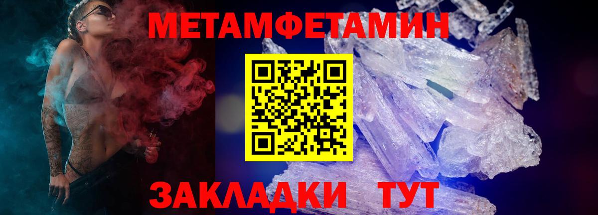 Amphetamine  Вход с VPN  Новороссийск  АМФ Premium 
