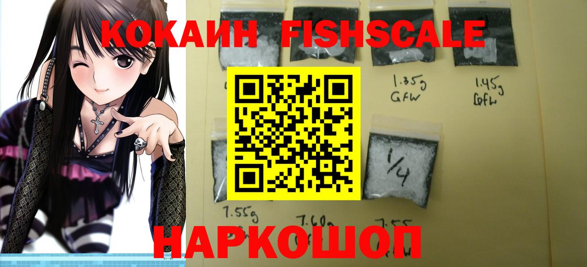 КОКАИН 97% Новороссийск