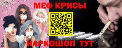 винт Сланцы
