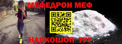 дурь Славянск-на-Кубани
