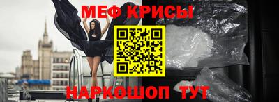дурь Славянск-на-Кубани