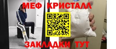 дурь Славянск-на-Кубани