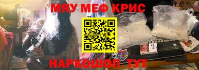винт Сланцы