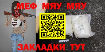 ПСИЛОЦИБИНОВЫЕ ГРИБЫ Славгород
