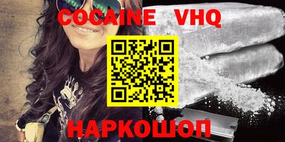 ПСИЛОЦИБИНОВЫЕ ГРИБЫ Славгород