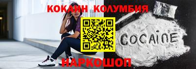 винт Сланцы
