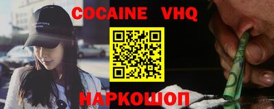 ПСИЛОЦИБИНОВЫЕ ГРИБЫ Славгород