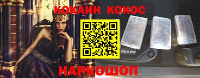 ПСИЛОЦИБИНОВЫЕ ГРИБЫ Славгород