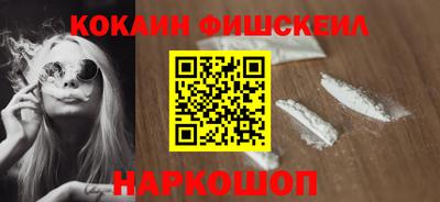 дурь Славянск-на-Кубани