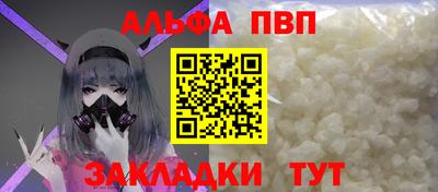 ПСИЛОЦИБИНОВЫЕ ГРИБЫ Славгород