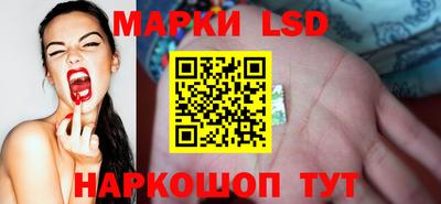ПСИЛОЦИБИНОВЫЕ ГРИБЫ Славгород