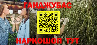 дурь Славянск-на-Кубани