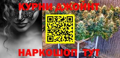 ПСИЛОЦИБИНОВЫЕ ГРИБЫ Славгород
