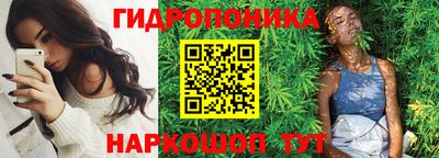 дурь Славянск-на-Кубани