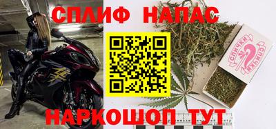 дурь Славянск-на-Кубани