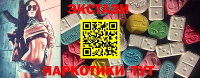 дурь Славянск-на-Кубани