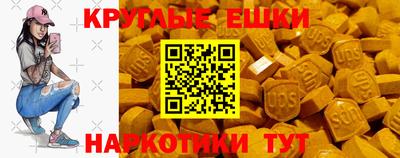 ПСИЛОЦИБИНОВЫЕ ГРИБЫ Славгород