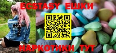 ПСИЛОЦИБИНОВЫЕ ГРИБЫ Славгород