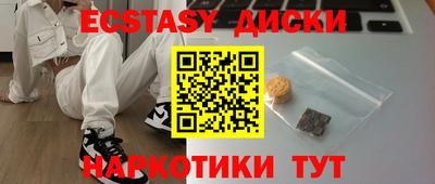 ПСИЛОЦИБИНОВЫЕ ГРИБЫ Славгород