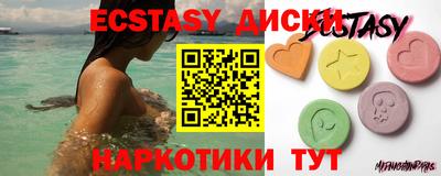 винт Сланцы