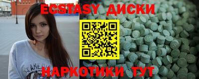 винт Сланцы