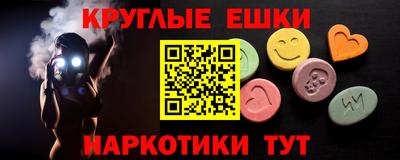 дурь Славянск-на-Кубани