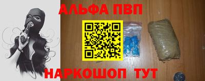 винт Сланцы