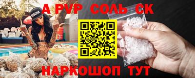 ПСИЛОЦИБИНОВЫЕ ГРИБЫ Славгород
