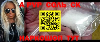 винт Сланцы