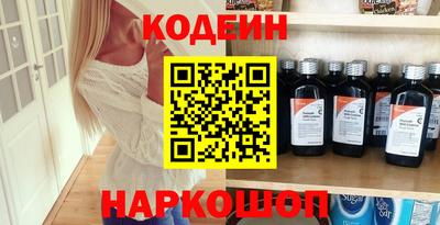 винт Сланцы