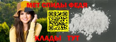винт Сланцы
