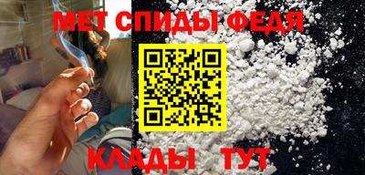 винт Сланцы