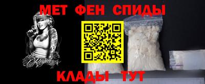 винт Сланцы