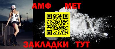 винт Сланцы