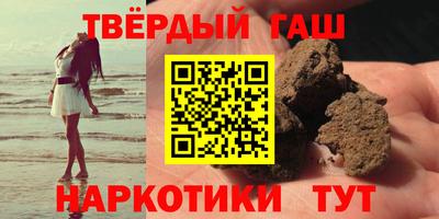 винт Сланцы