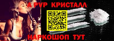 дурь Славянск-на-Кубани