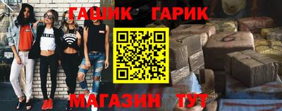 винт Сланцы