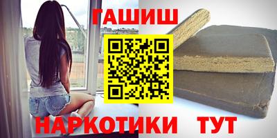 винт Сланцы