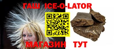 ПСИЛОЦИБИНОВЫЕ ГРИБЫ Славгород