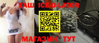 ПСИЛОЦИБИНОВЫЕ ГРИБЫ Славгород
