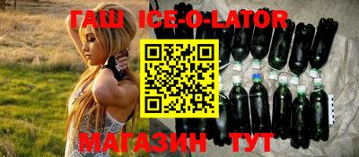 дурь Славянск-на-Кубани