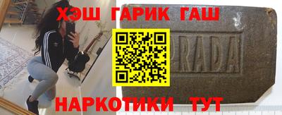 винт Сланцы