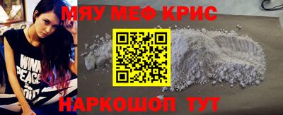 винт Сланцы
