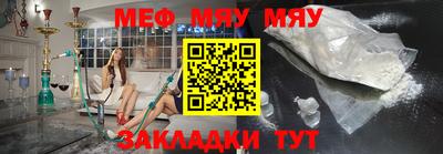 дурь Славянск-на-Кубани