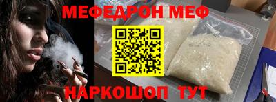 ПСИЛОЦИБИНОВЫЕ ГРИБЫ Славгород