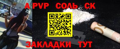 дурь Славянск-на-Кубани