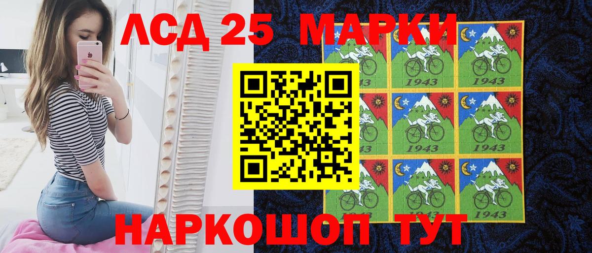Марки NBOMe 1,8мг Новороссийск