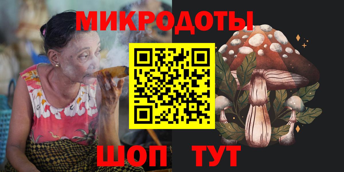 Новороссийск  Галлюциногенные грибы мухоморы  Галлюциногенные грибы MAGIC MUSHROOMS  Вход с VPN 